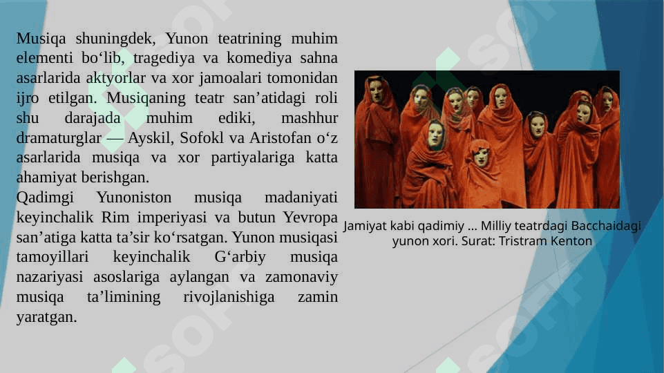 Qadimgi musiqa maktabi 4