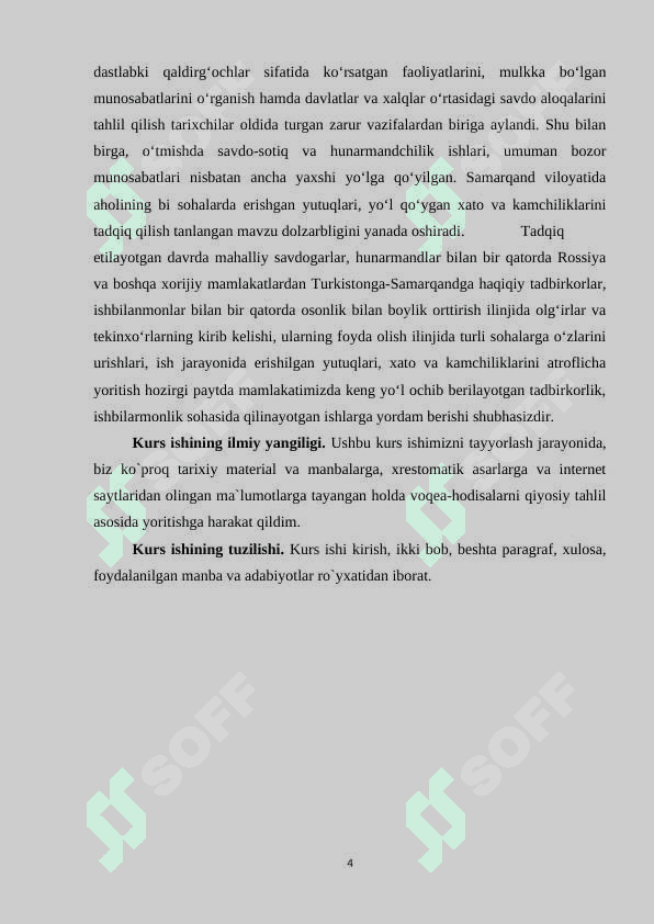 turkistonda bank ishi 4