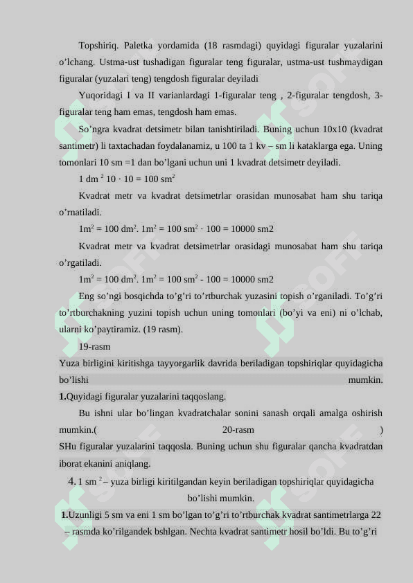 Boshlang’ich sinflarda perimetr va yuza (sig’im, hajm) tushunchalarini o’zgartirish metodikasi 3