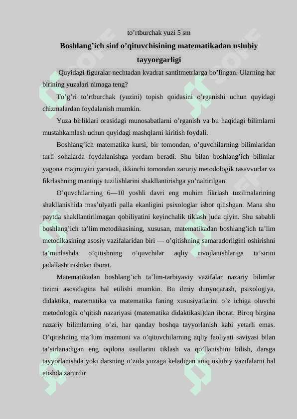 Boshlang’ich sinflarda perimetr va yuza (sig’im, hajm) tushunchalarini o’zgartirish metodikasi 4