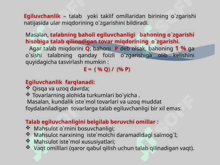 Talab miqdoriga ta'sir qiluvchi omillar 7
