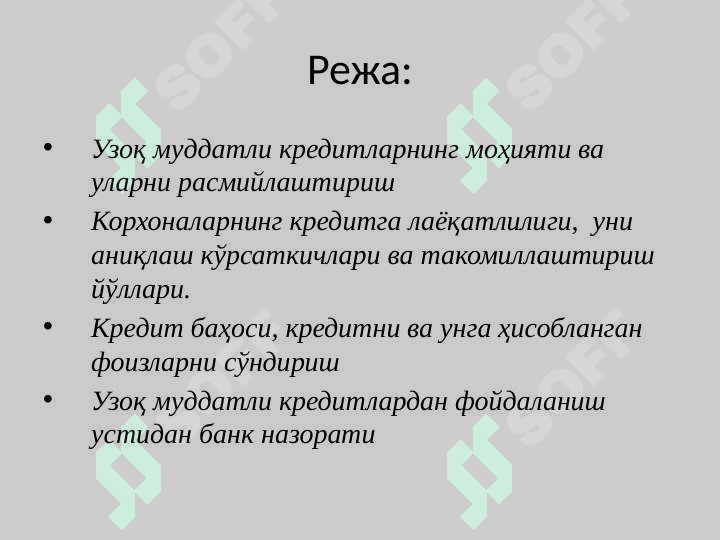 Chet el investitsiyalari va kreditlar xisobiga loyihalarni moliyalashtirish 2