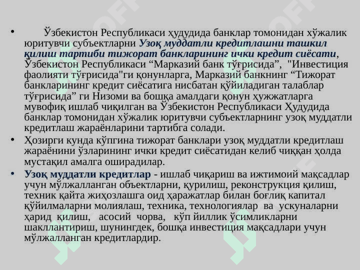 Chet el investitsiyalari va kreditlar xisobiga loyihalarni moliyalashtirish 5
