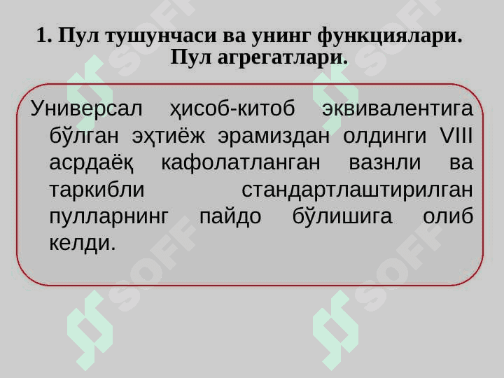Pul bozori 3