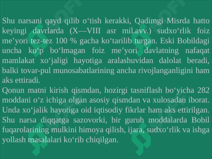 QADIMGI DUNYO IQTISODIY G‘OYALARI 7