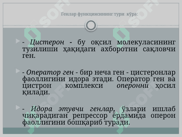 Irsiyat va patologiya 4