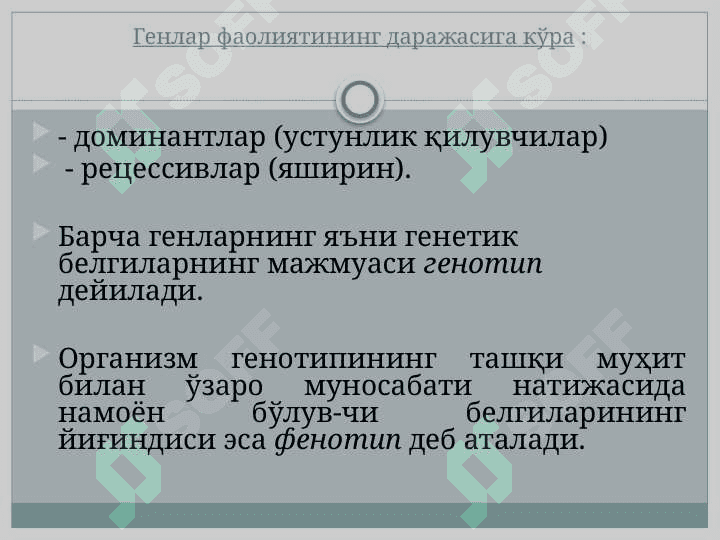 Irsiyat va patologiya 5