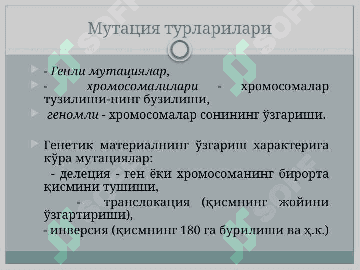 Irsiyat va patologiya 7