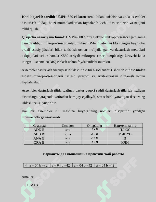 Kompyuter bazaviy tuzilishini UMPK-580 elektron stendi yordamida o’rganish 2