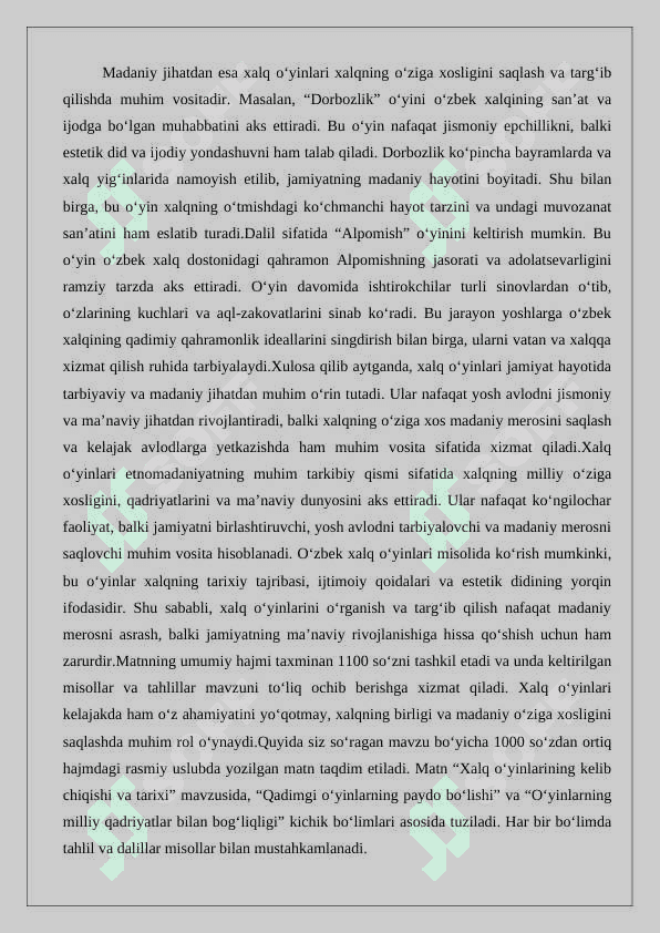 Xalq oyinlari - etnomadaniyatning tarkibiy qism 4