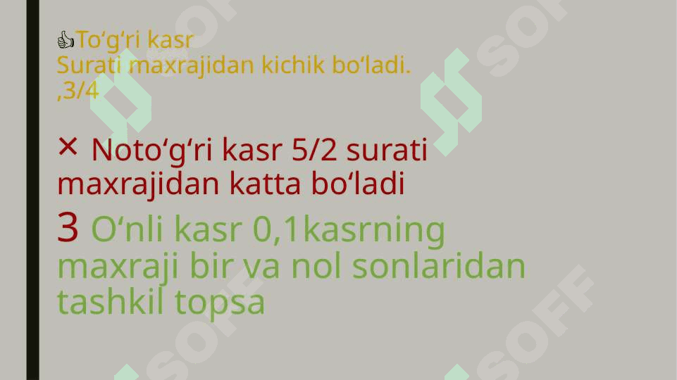 Kasrlar ustida amallar taqdimot 3