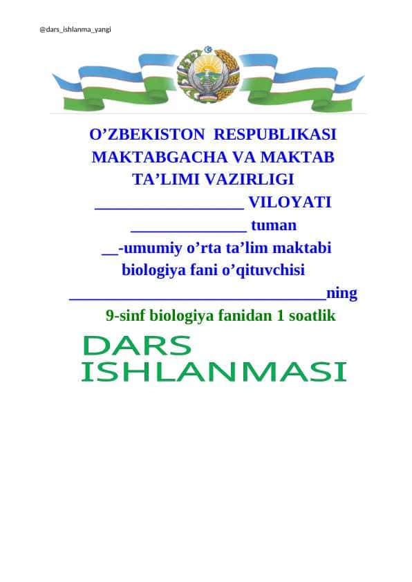 9-BIOLOGIYA.Mavzu: Hujayraning oziqlanishi. 1