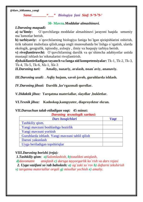 9- BIOLOGIYA 30- Mavzu.Moddalar almashinuvi.