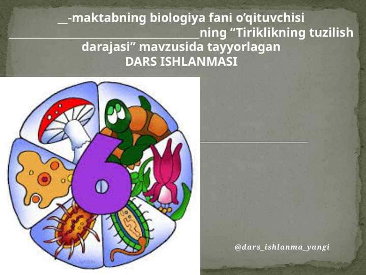 “Tiriklikning tuzilish darajasi” mavzusida tayyorlaganDARS ISHLANMASI