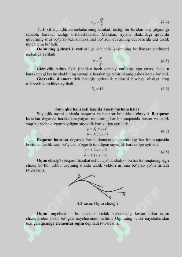 GIDRODINAMIKA. SUYUQLIK HARAKATINING  GIDRAVLIK ELEMENTLARI. SUYUQLIK HARAKATI HAQIDA  ASOSIY TUSHUNCHALAR 2
