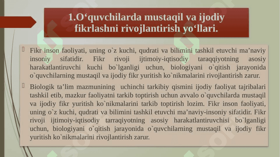 Biologiyani o`qitishda o`quvchilar mustaqil va ijodiy fikrlashlarini tarkib toptirish. Biologiyani o`qitishda o`quvchilarda mantiqiy fikrlashni tarkib toptirish 3