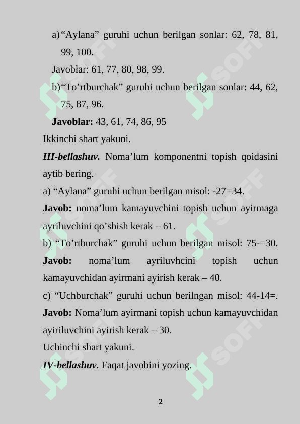 II-sinfda musobaqa darsi 2