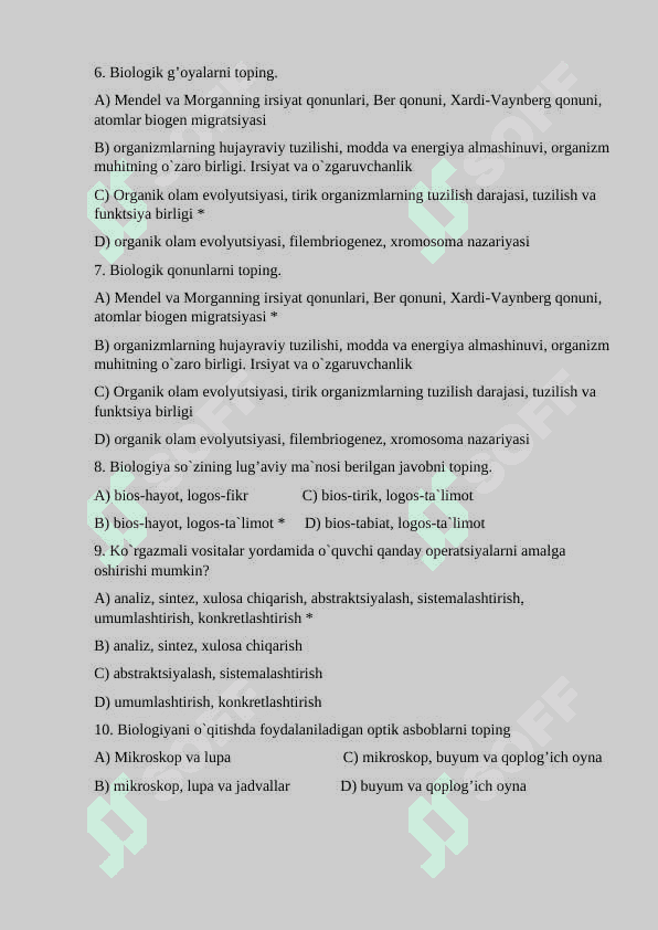 Biologiya o`qitish metodikasi Test 2