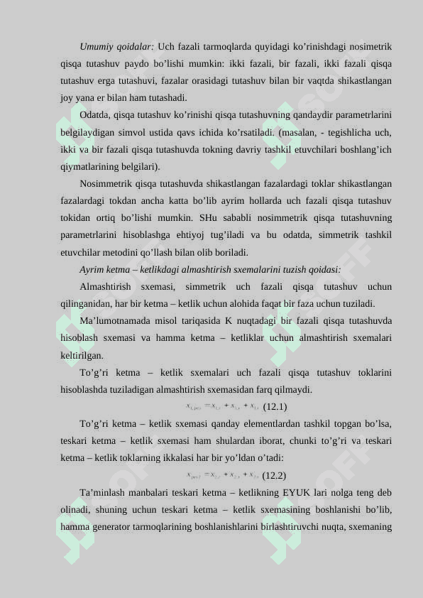 Nossimmetrik qisqa tutashuvlar 2
