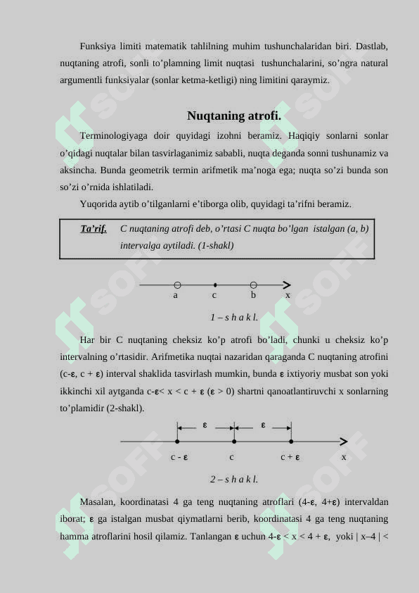 Sonlar ketma – ketligining limiti 2