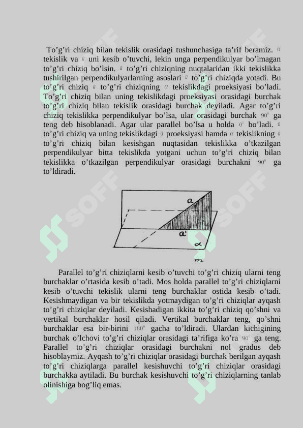 To’g’ri chiziq va tekislik orasidagi burchak.Ayqash to’g’ri chiziqlar orasidagi burchak 2