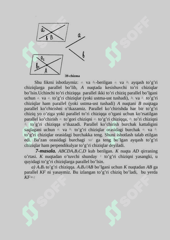 To’g’ri chiziq va tekislik orasidagi burchak.Ayqash to’g’ri chiziqlar orasidagi burchak 3