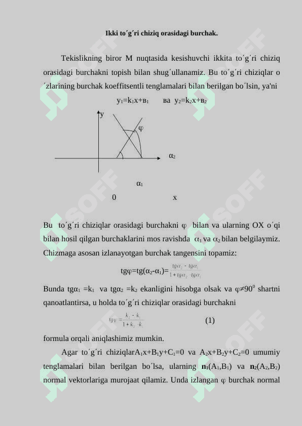 To'g’ri chiziqlarga doir ayrim masalalar 2
