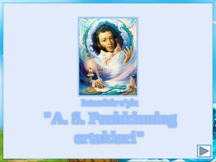 A. S. Pushkinning ertaklari(SR) 1