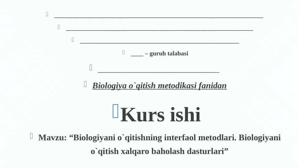 Biologiyani o`qitishning interfaol metodlari. Biologiyani o`qitish xalqaro baholash dasturlari