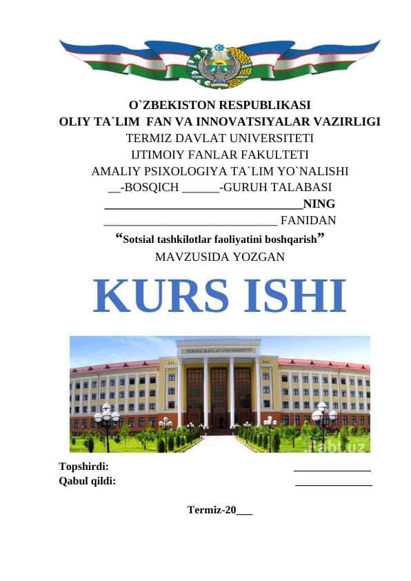 Sotsial tashkilotlar faoliyatini boshqarish 1