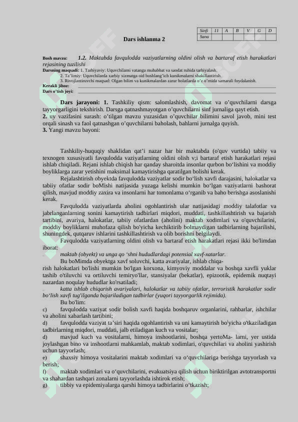 11-sinf dars ishlanma 5soatlik 7