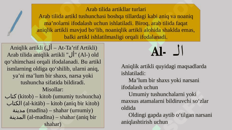 Arab tilida artikl 3