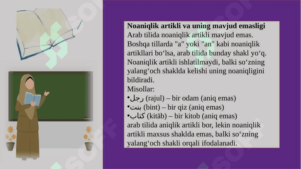 Arab tilida artikl 4