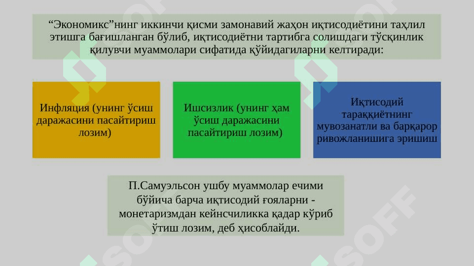 Neoklassik sintez 6