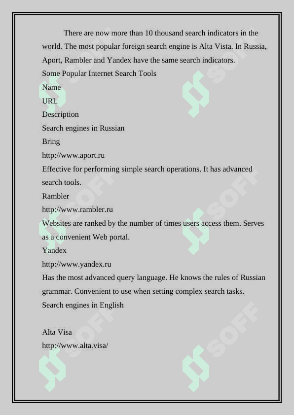 Advantages and disadvantages of the Internet 4