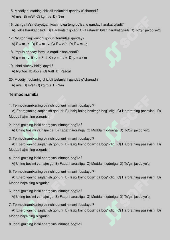 Fizika fanidan mavzulashtirilgan testlar 100 ta 2