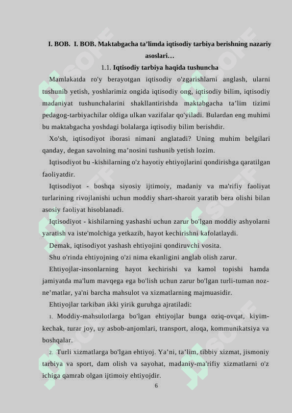Markaziy osiyo mutafakkirlarining iqtisodiy tarbiya haqidagi qarashlari 6
