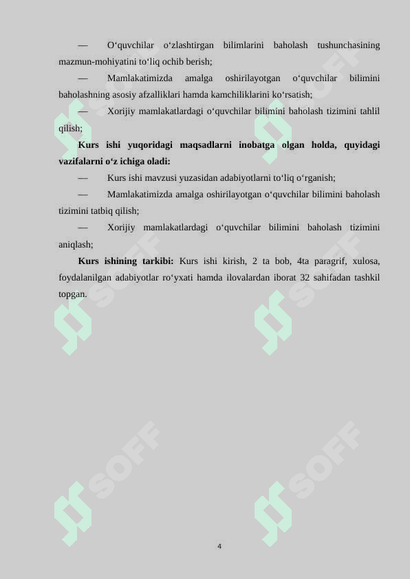 O‘QUVCHILARNING BILIM, KO‘NIKMA VA MALAKALARINI BAHOLASHNING DIDAKTIK TIZIMI 4