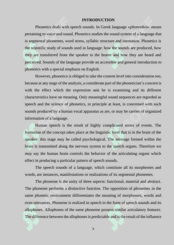 The phone me and its aspects in English phonetics 3
