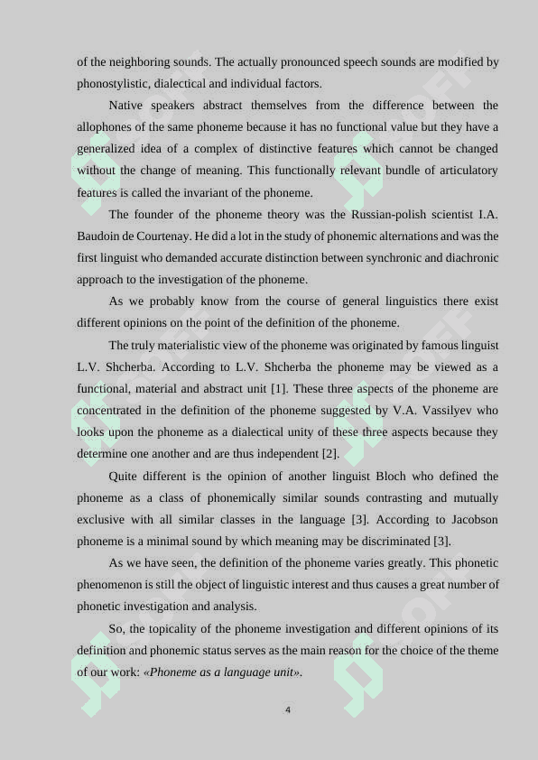 The phone me and its aspects in English phonetics 4