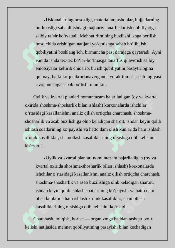 Charchoqni keltirib chiqaruvchi omillar 4