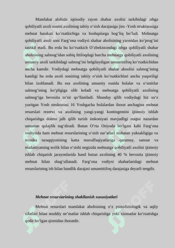 Mehnat resurslari va ularning tarkibi haqida tushuncha 6