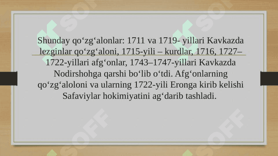 Qojarlar sulolasi davrida Eron 4