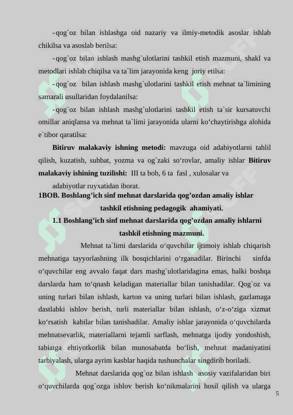 Boshlang`ich sinf mehnat darslarida qog`ozdan amaliy ishlar. DIPLOM ISHI 5