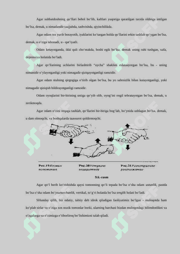 Muloqot va guruh psixologiyasi. Muloqot va munosabat to'g'risida tushuncha. 8