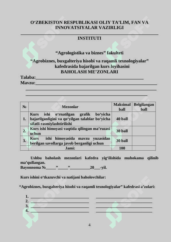 QISHLOQ XO`JALIKLARI BOSHQARUVIDA AXBOROT VA KOMMUNIKATSIYADAN FOYDALANISH 4