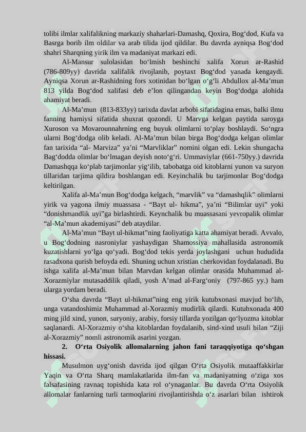 Markaziy Osiyolik qomusiy mutafakkirlarning dunyo sivilizatsiyasida tutgan o‘rni 3
