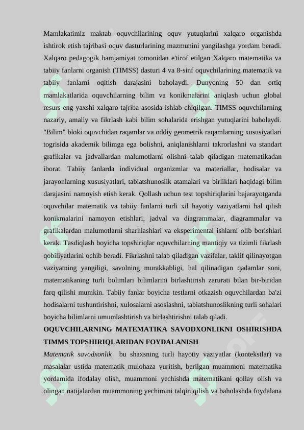 TIMSS (Trends in International Mathematics and Science Study (TIMSS)  4 va 8-sinf oquvchilarining matematika va tabiiy yonalishdagi fanlardan ozlashtirish darajasini baholash uchun) tadqiqotlari  haqida umumiy tushuncha 7