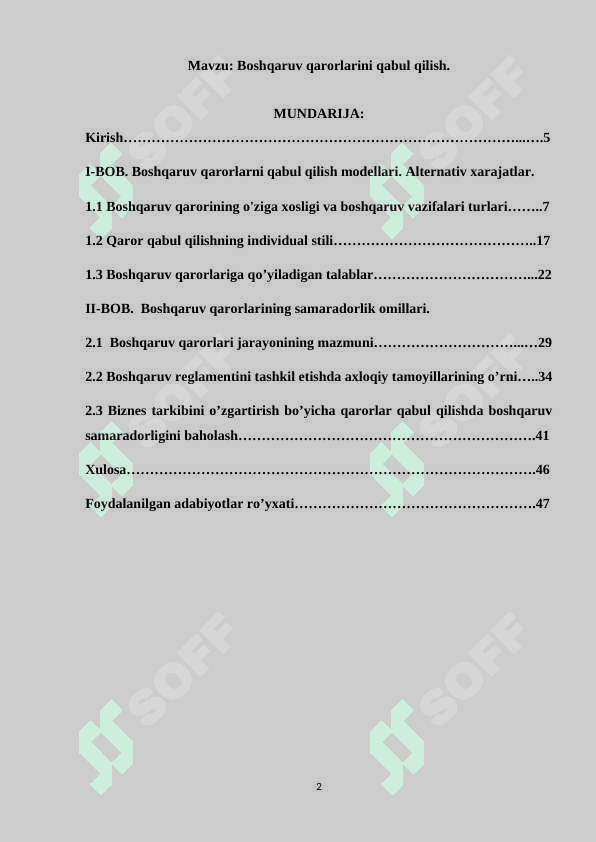 Boshqaruv qarorlarini qabul qilish.Boshqaruv qarorlarini qabul qilish. 2
