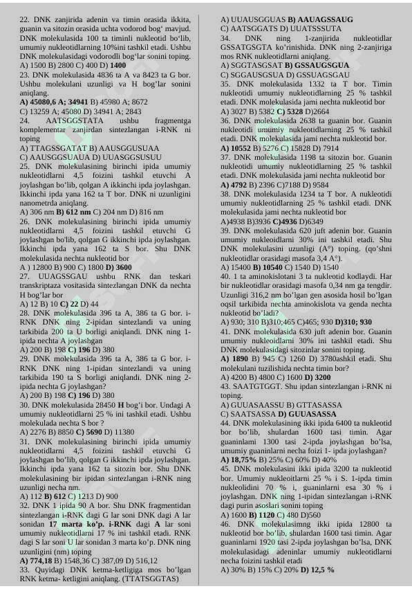 DNK ga oid testlar 2